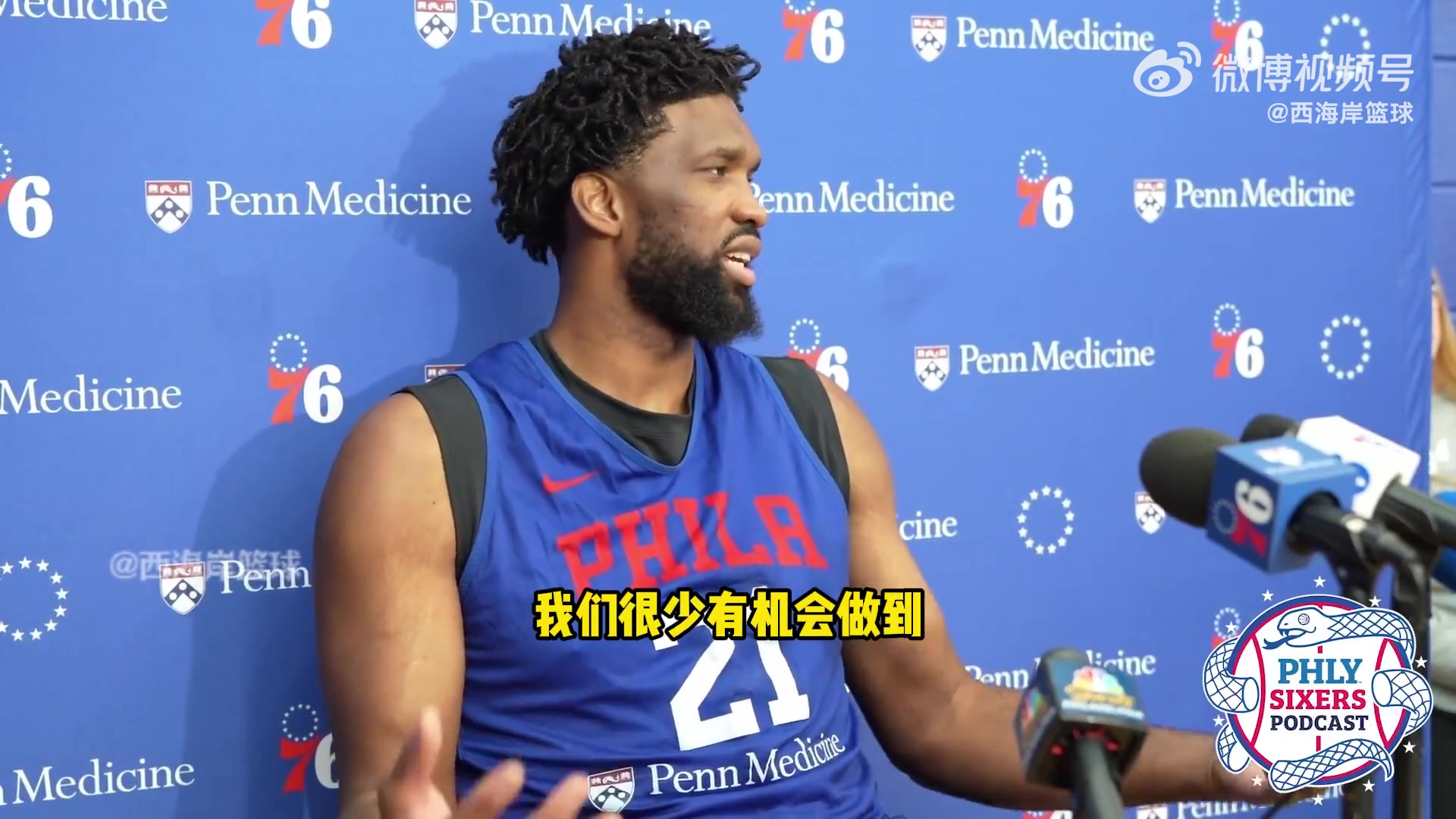 暗示泡椒大帝希望尽可