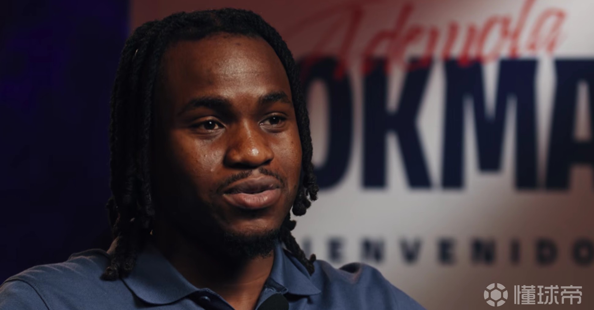 卢克曼：能加盟马竞是我的荣幸，我对未来感到无比兴奋和期待