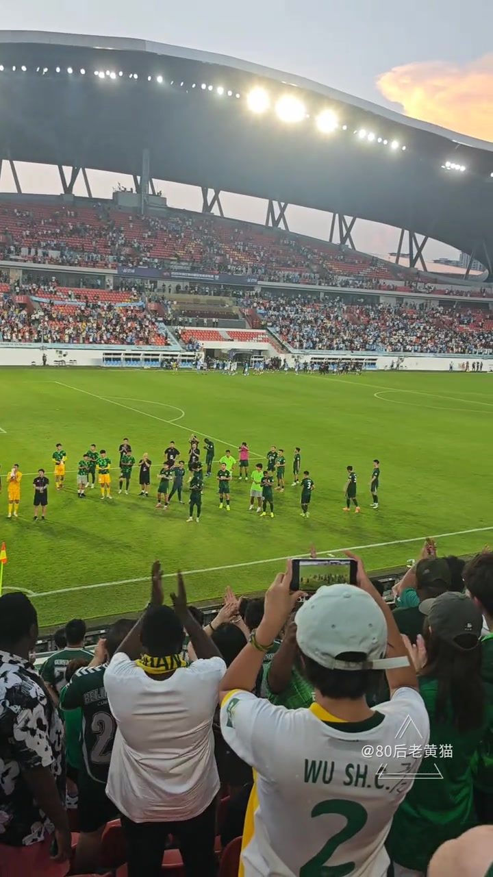 仍送上鼓励国安博主晒实拍赛后远征球迷鼓掌率达到99